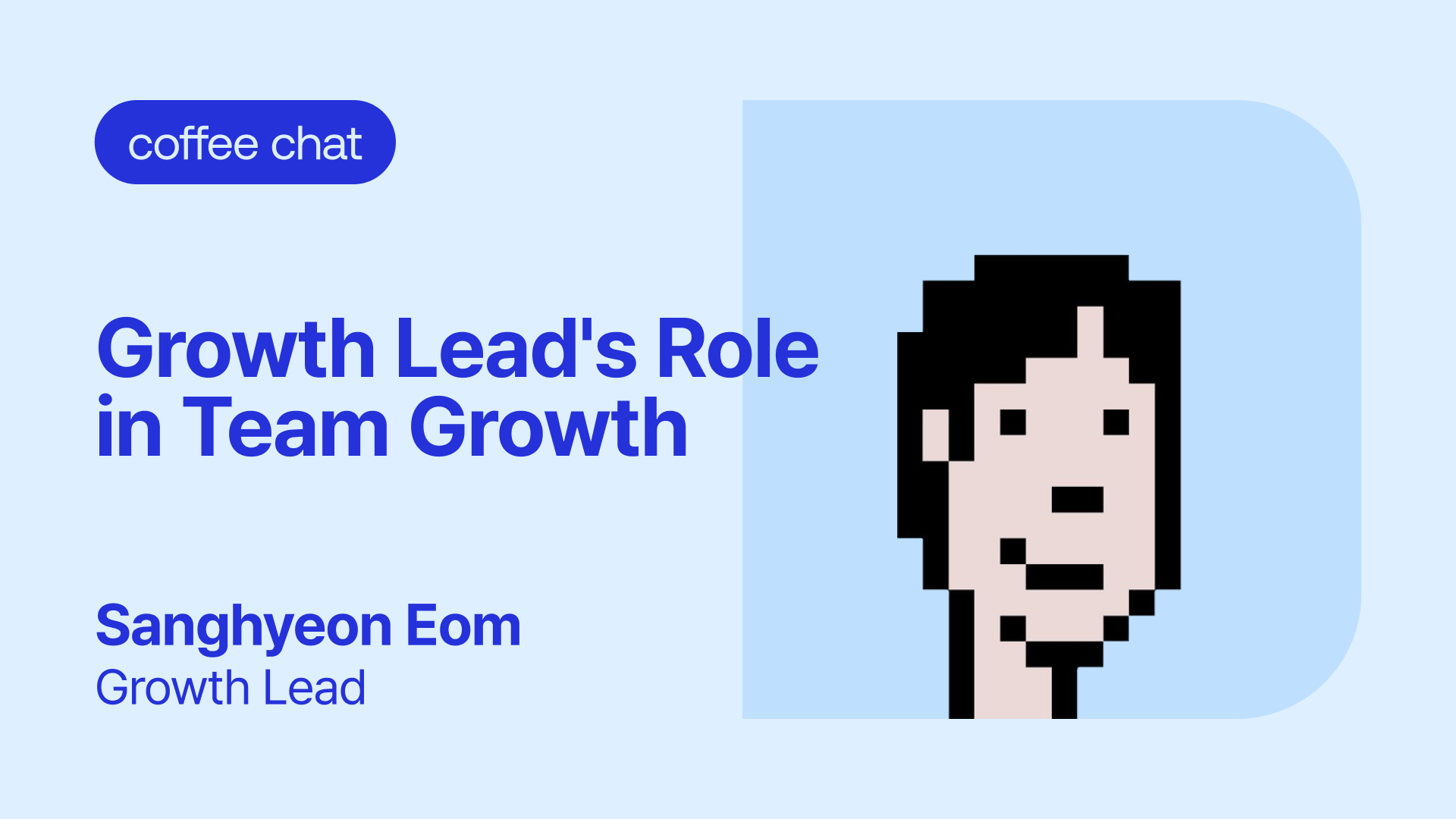 Growth Lead's Role in Team