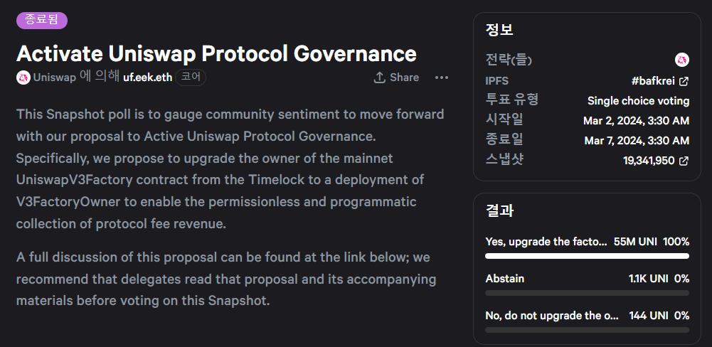 Activate Uniswap Protocol Governance: https://snapshot.org/#/uniswapgovernance.eth/proposal/0xad7e3612d11d56b21f0b2274e4ce825163bc1873d0e2ef809a3a98733df992a7