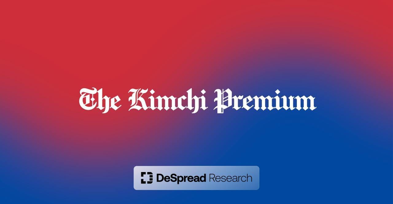 한국인들의 알 수 없는 월드코인 사랑 | 디스프레드 리포트